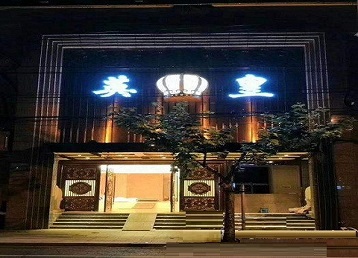 将乐哪个KTV出台陪酒服务好-英皇国际KTV消费服务点评