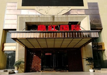将乐商务KTV真空哪家最开放-鼎红国际KTV消费价格玩乐点评