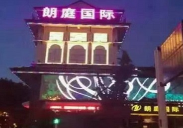 将乐最好高档KTV佳丽陪酒质量好-朗廷国际KTV美女多消费体验